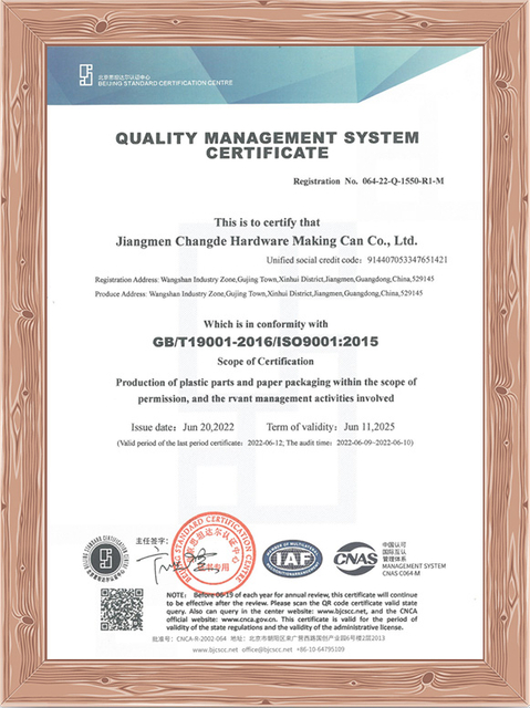 ISO9001:2015